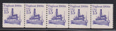 US Errors Post 1931 #2260b Mint\NH F - VF